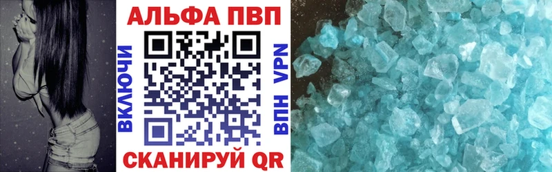 APVP крисы CK  Донецк 
