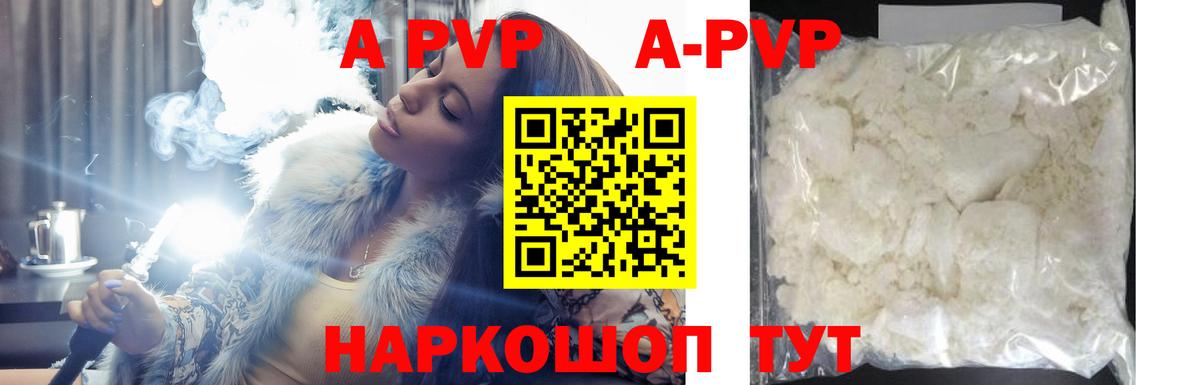 Купить наркотики  МЕФ кристаллы  Донецк  Кодеин  Вход с VPN  КОКАИН  Alpha-PVP СОЛЬ кристаллы  ГАШ 