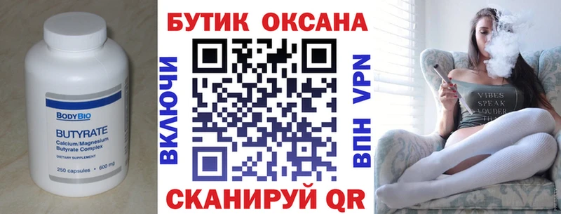 сайты даркнета состав  Донецк  Бутират оксибутират 
