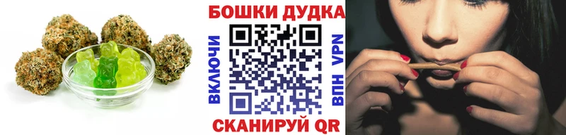 omg ссылки  Донецк  Canna-Cookies конопля 