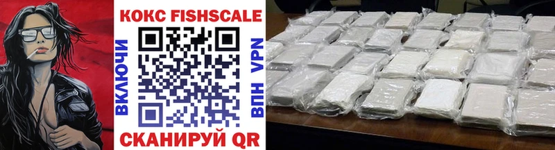 blacksprut ТОР  Донецк  Cocaine 99%  купить  сайты 