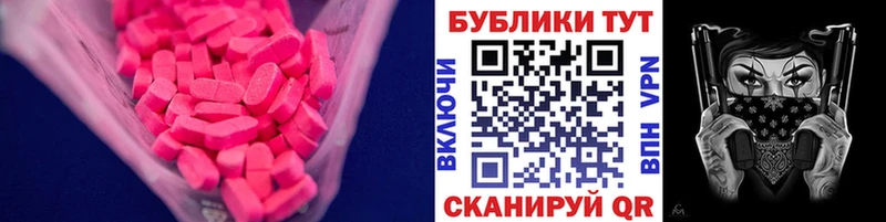 Экстази Philipp Plein  блэк спрут сайт  Донецк 