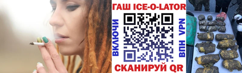ГАШИШ убойный  blacksprut   Донецк 