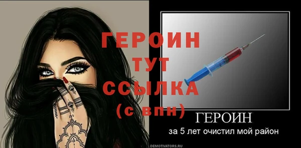 трава Грязовец