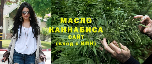 альфа пвп Дмитров