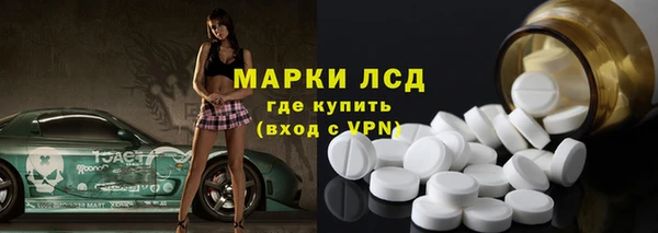 альфа пвп Дмитров