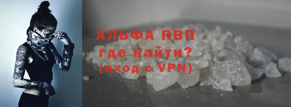 альфа пвп Дмитров