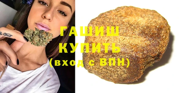 стаф Грязи