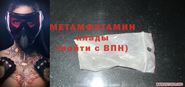 альфа пвп Дмитров