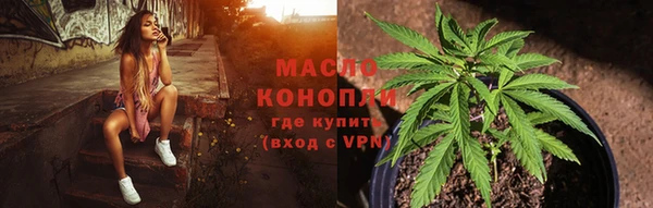 альфа пвп Дмитров