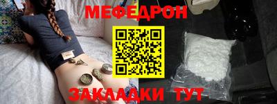 герыч Краснознаменск