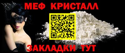 ALPHA-PVP Краснокаменск