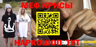 ALPHA PVP Краснодар