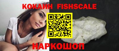 ALPHA PVP Краснодар