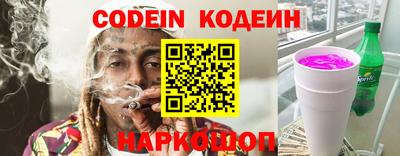 герыч Краснознаменск