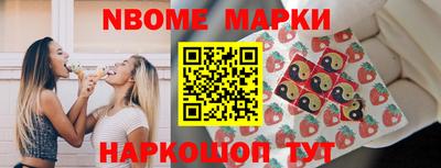 ALPHA-PVP Краснокаменск