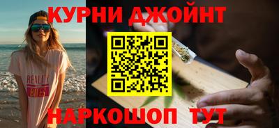 ALPHA-PVP Краснокаменск