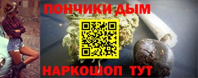 ALPHA PVP Краснодар