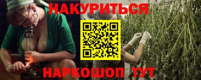 ALPHA PVP Краснодар