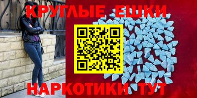 ALPHA PVP Краснодар
