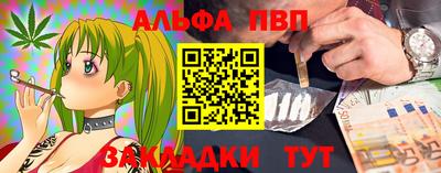 меф VHQ Кумертау
