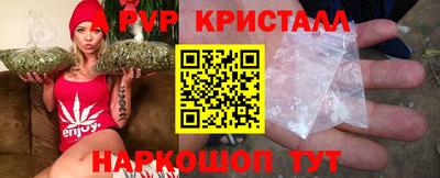 ALPHA PVP Краснодар