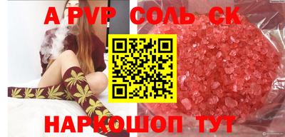 герыч Краснознаменск