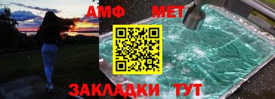 ALPHA-PVP Краснокаменск