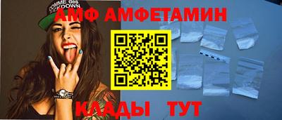 ALPHA-PVP Краснокаменск