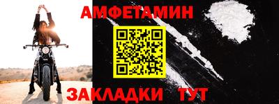 ALPHA PVP Краснодар