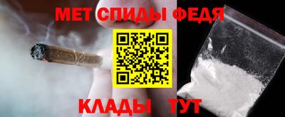 ALPHA-PVP Краснокаменск