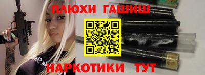 ALPHA PVP Краснодар