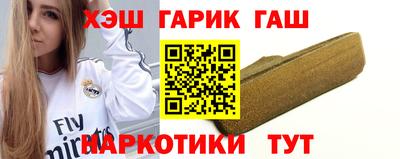 ALPHA-PVP Краснокаменск