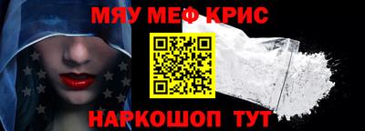ALPHA-PVP Краснокаменск