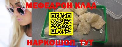 ALPHA-PVP Краснокаменск