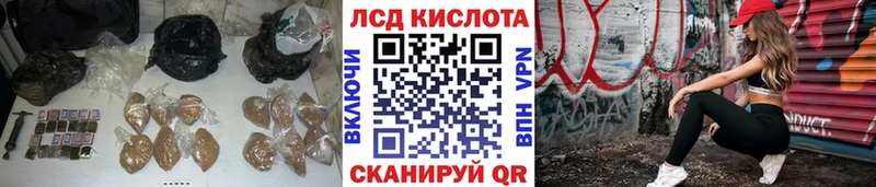 LSD-25 экстази кислота  что такое наркотик  Донецк 