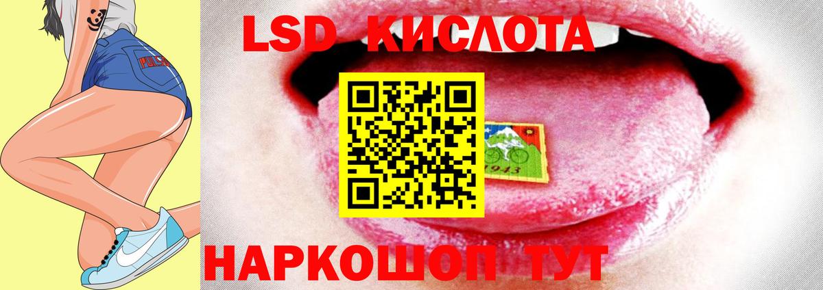 Донецк  ЛСД экстази ecstasy  Вход с VPN  Лсд 25 экстази кислота 