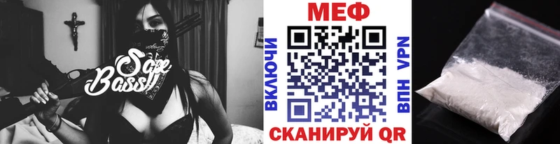 Мефедрон кристаллы  купить наркотики цена  Донецк 