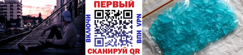МЕТАМФЕТАМИН пудра  Донецк 