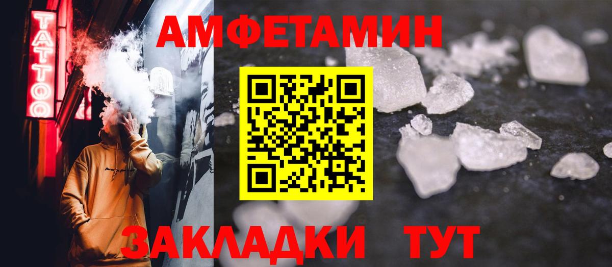 Метамфетамин винт Донецк