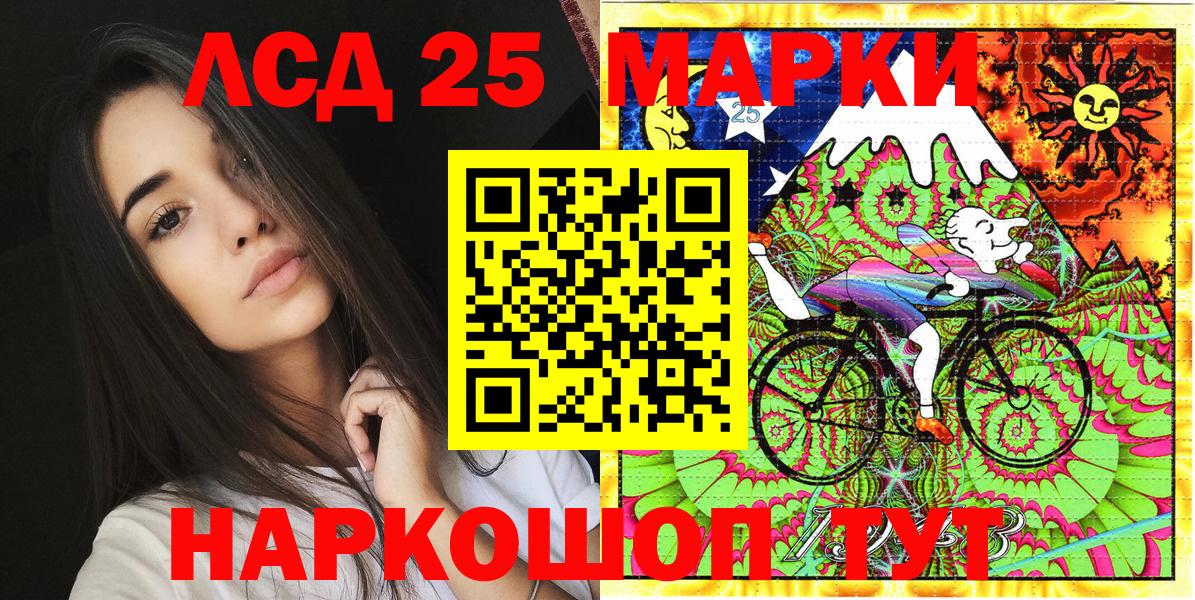 Марки NBOMe 1,8мг Донецк