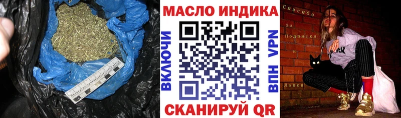mega вход  наркота  Донецк  Дистиллят ТГК жижа 