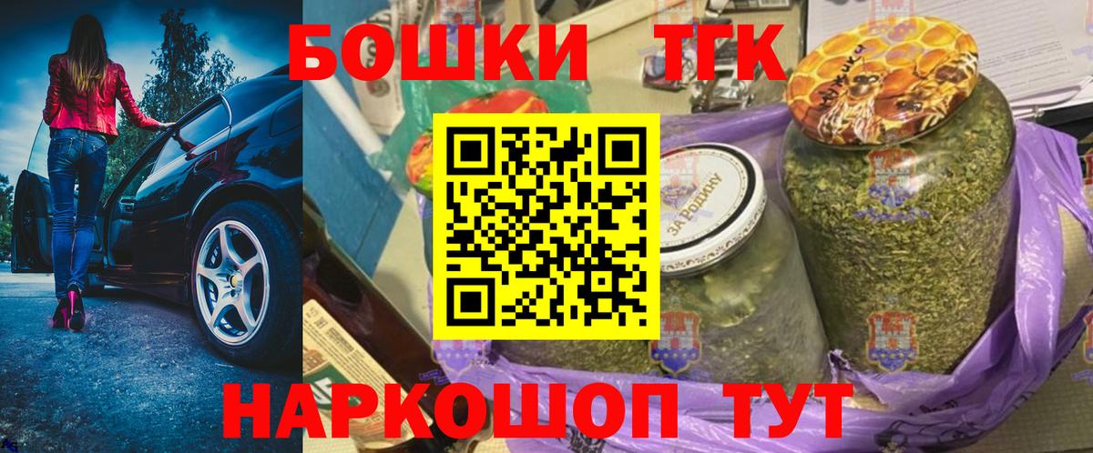 Марихуана сатива  Вход с VPN  Марихуана сатива  Конопля планчик  Канабис план  Донецк 